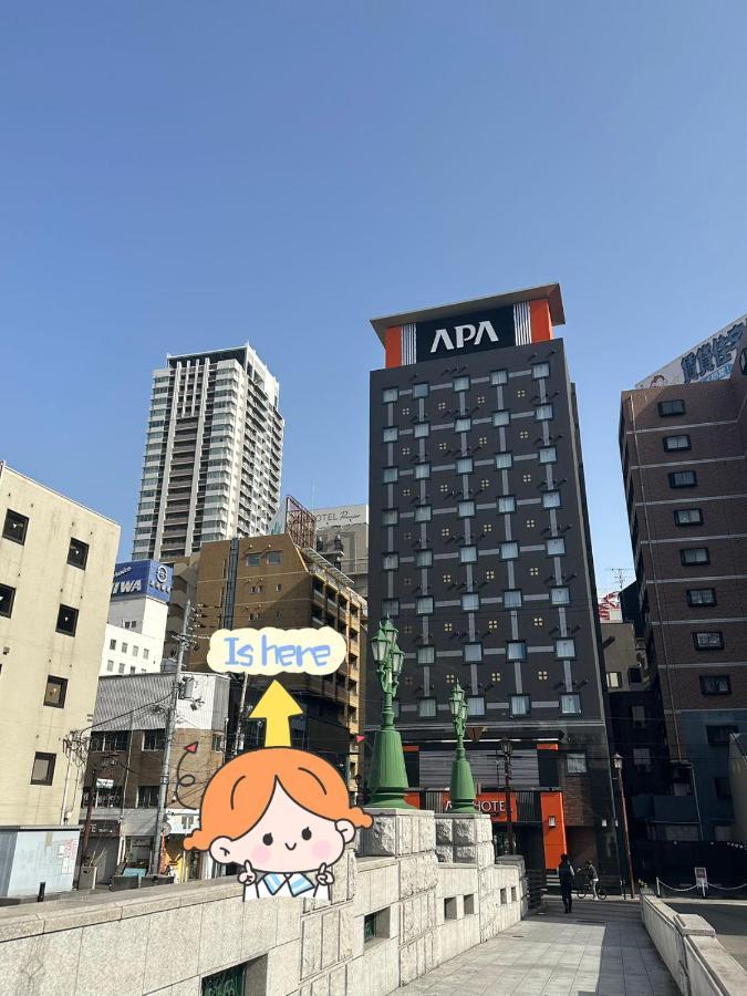 Yuri Guest House 오사카 외부 사진